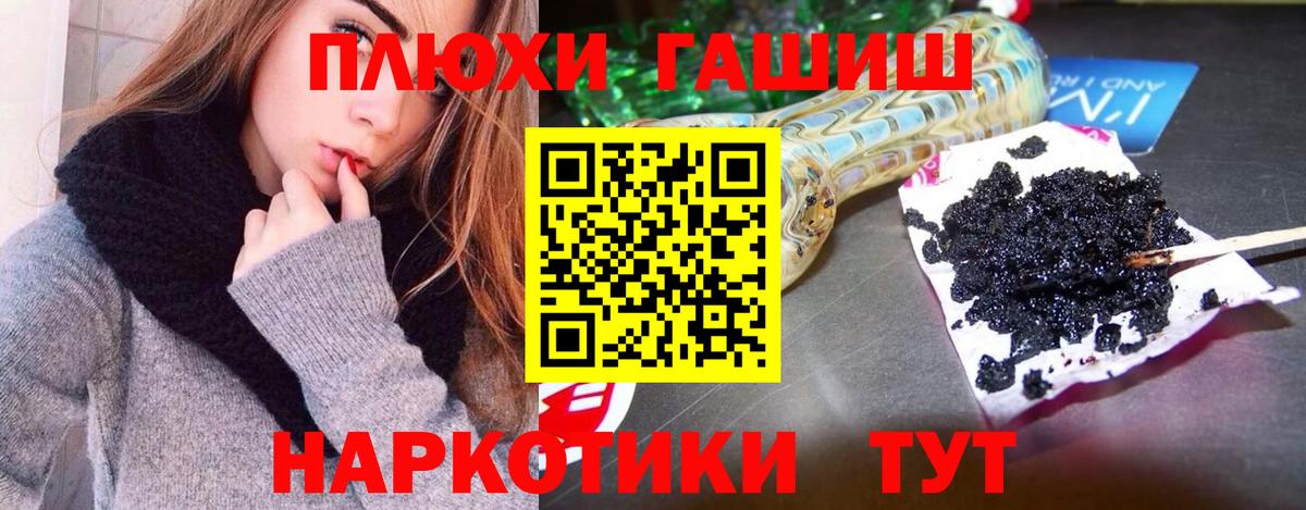 цены наркотик  Вход с VPN  ГАШ ice o lator  Советск  ГАШ VHQ 