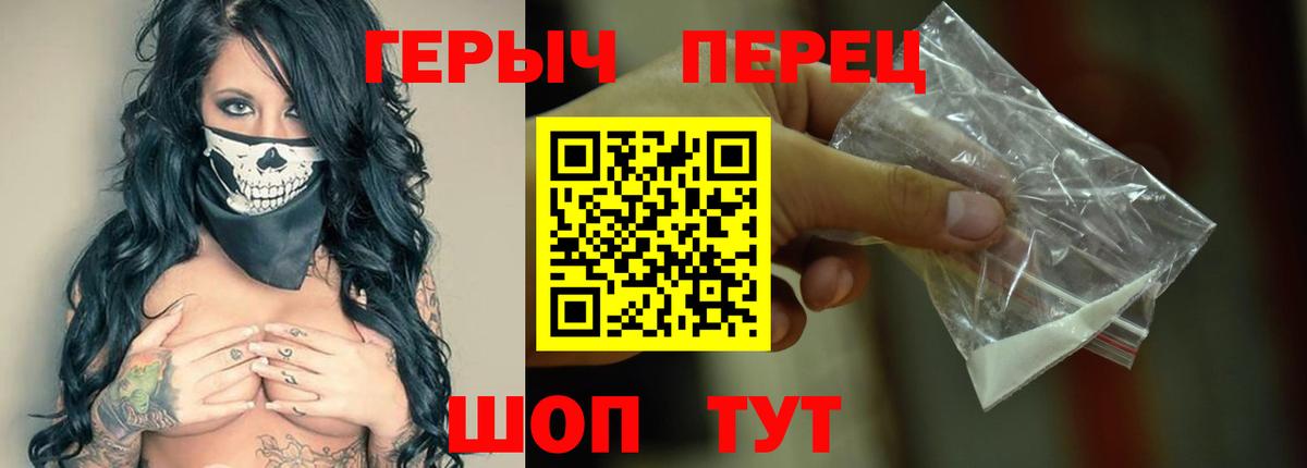 Героин Афган Советск