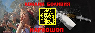 стафф Пыть-Ях