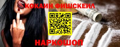 стафф Пыть-Ях
