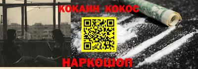 амфетамин Пушкино