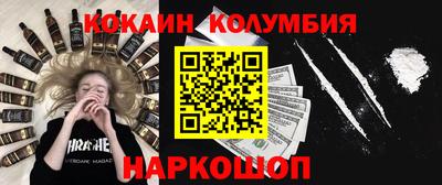 стафф Пыть-Ях