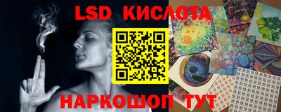 стафф Пыть-Ях