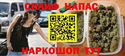 амфетамин Пушкино