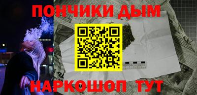 амфетамин Пушкино