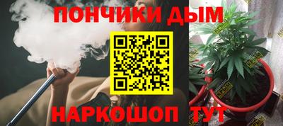бутик Пугачёв