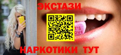бутик Пугачёв