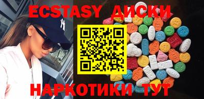 амфетамин Пушкино