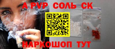 стафф Пыть-Ях