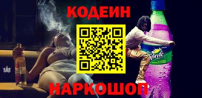 стафф Пыть-Ях