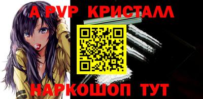стафф Пыть-Ях
