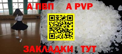 бутик Пугачёв