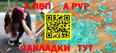 стафф Пыть-Ях