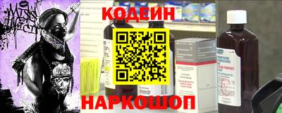 стафф Пыть-Ях