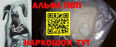 стафф Пыть-Ях