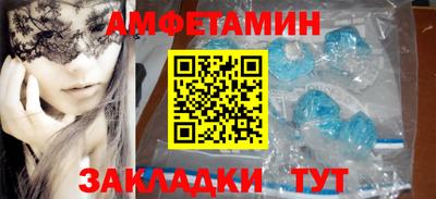 амфетамин Пушкино