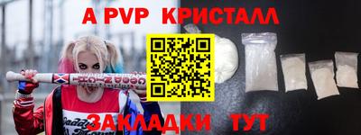 амфетамин Пушкино