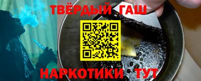 амфетамин Пушкино