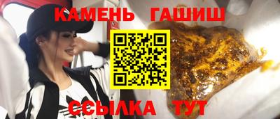 амфетамин Пушкино