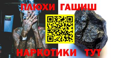 амфетамин Пушкино