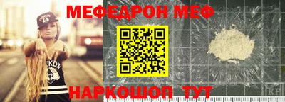 стафф Пыть-Ях