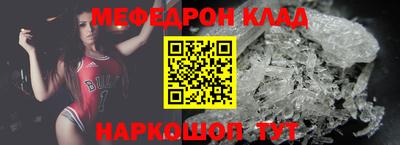 стафф Пыть-Ях