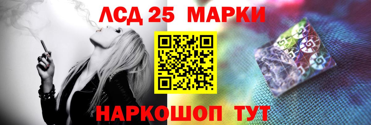 LSD-25 экстази  Лсд 25 экстази кислота  Вход с VPN  Лсд 25 экстази ecstasy  Советск 