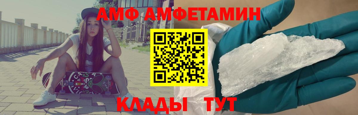 Советск  Первитин витя  Первитин витя  Вход с VPN 