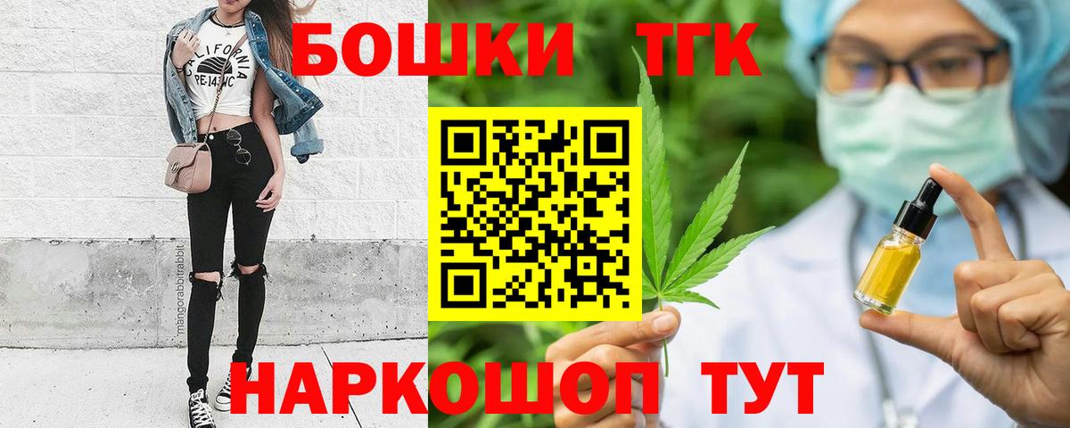Канабис конопля  МАРИХУАНА LSD WEED  Вход с VPN  МАРИХУАНА конопля  Советск 